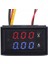 Dijital Voltmetre ve Ampermetre (30 V-10 A) 1