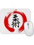 Kanji Jiu Jitsu Mouse Pad 1