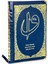 50 Adet - Isim Baskılı Ciltli Yasin Kitabı - Orta Boy - 128 Sayfa - Lacivert Renk - Dini Hediyelik 2