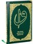 50 Adet - Isim Baskılı Ciltli Yasin Kitabı - Seccadeli - Tesbihli - Kutulu - Yeşil - Mevlit Hediye Seti 2