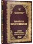 İşaratul İcaz (Shenjat E Mrekullise - Arnavutça) 1