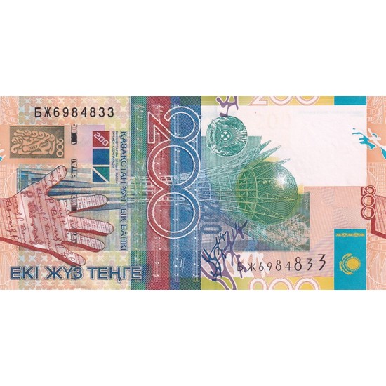 Benim Koleksiyonum Kazakistan, 200 Tenge (2006) Eski Yabancı Kağıt Para