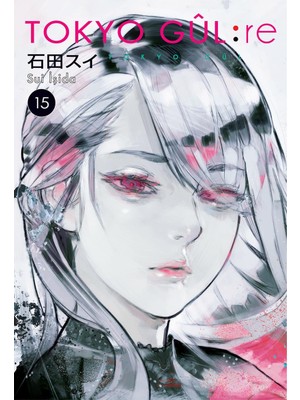 Tokyo Gul : Re 15. Cilt - Sui Işida