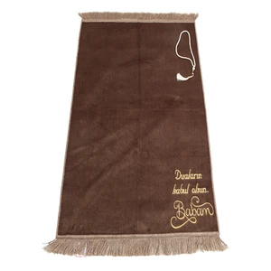 İhvan Online Kişiye Özel Isim Işlemeli Lüks Düz Desensiz Kadife Velür Seccade  Açıkkahverengi