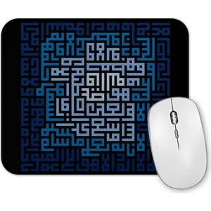 Baskı Dükkanı Kufi Hat Ile Ayet-El Kürsi Yazılı Mouse Pad