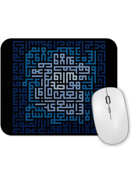 Kufi Hat Ile Ayet-El Kürsi Yazılı Mouse Pad
