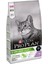 Proplan Sterilised Tavuk Etli ve Hindili 1.5 kg 1