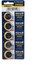 2 Kartela 10 Adet Maxell Cr2032 3v Pil Cr 2032 Hafıza Pili Maxell 1