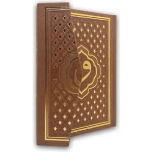 Fetih Yayınları Hafız Boy Termo Deri Kuran I Kerim