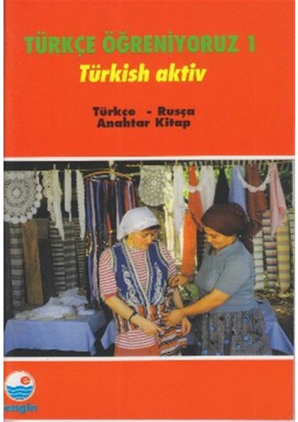 Türkçe Öğreniyoruz 1 Türkçe - Rusça
