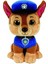 Venta Caliente Paw Patrol Peluş Oyuncak (Yurt Dışından) 1