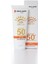 Koruyucu Güneş Kremi 50+ Spf Çok Yüksek Koruma - 75 ml 1