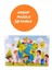 Woodylife Dünya ve Gezegenler 35 Parça Puzzle Yapboz Eğitici Çocuk Oyuncak 3