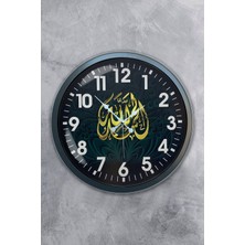 Evcimen Store 40 cm Antrasit Metal Ayetli Duvar Saati