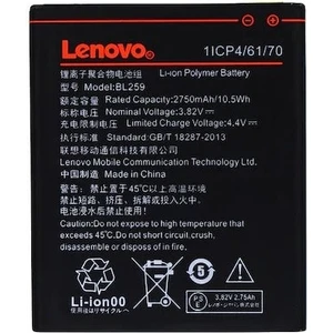 Lenovo Vibe K5 / K5 Plus BL259 Batarya Pil A46
