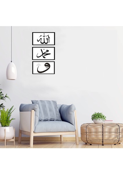 Allah-Muhammed-Vav 3 Lü Mdf Tablo Her Parça 17X30 Ebatında