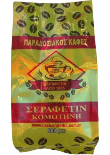 Hacı Şerafettin Türk Kahvesi  (200GR X5)