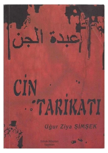 Sokak Kitapları Yayınları Cin Tarikatı - Uğur Ziya Şimşek - Imzalı ve Ithaflı -