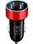 Yeni Dijital Ekranlı Araç Şarj Cihazı Çift USB (Yurt Dışından) 1