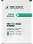 Power Samsung Galaxy S4 (I9500) Batarya 2500 Mah 1