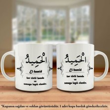 Asilmeydan Asil Hediyelik Çift Yön Renkli Baskılı Allahın 99 Ismi - Esma-Ül Hüsna -El Hamid Kupa Bardak