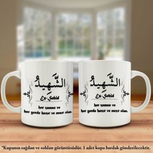 Asilmeydan Çift Yön Renkli Baskılı Allahın 99 İsmi - Esma-ül Hüsna -Eş - Şehid Kupa Bardak