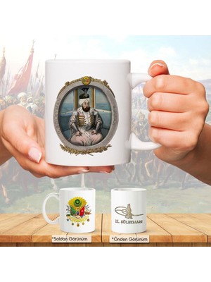 Asilmeydan Osmanlı Padişahları Serisi - II. Süleyman - Fotoğrafı ve Tuğrası - Arma - Renkli Baskılı Kupa Bardak