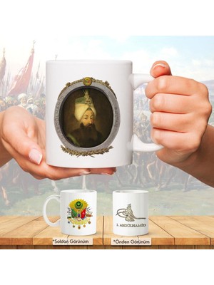 Asilmeydan Osmanlı Padişahları Serisi - I.abdülhamid - Fotoğrafı ve Tuğrası - Arma - Renkli Baskılı Kupa Bardak