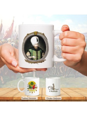 Asilmeydan Osmanlı Padişahları Serisi - I. Ahmed - Fotoğrafı ve Tuğrası - Arma - Renkli Baskılı Kupa Bardak