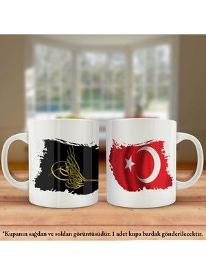 Asilmeydan Asil Hediyelik Çift Yön Baskılı Siyah Osmanlı Tuğrası ve Türkiye Bayrağı Kupa Bardak