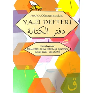Esra Yayınları Arapça Öğrenenler İçin Yazı Defteri
