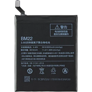Smart Tech Xiaomi Mi 5 Batarya Pil BM22