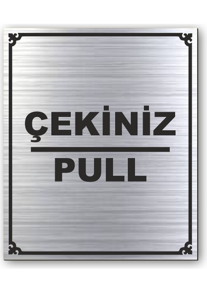 Çekiniz Pull Kapı Yönlendirme Levhası 10 cm x 12 cm Gümüş Renkli Rezopal Levha