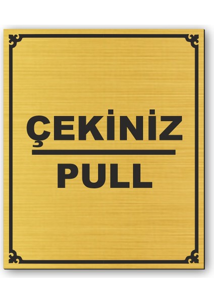 Çekiniz Pull Kapı Yönlendirme Levhası 12 cm x 10 cm Altın Renkli Rezopal Levha