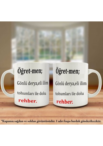 Öğretmen Gönlü Derya Ilim Yazılı Öğretmenler Günü Kupa Bardak - Arkadaş ve Sevdiklerinize Hediyelik