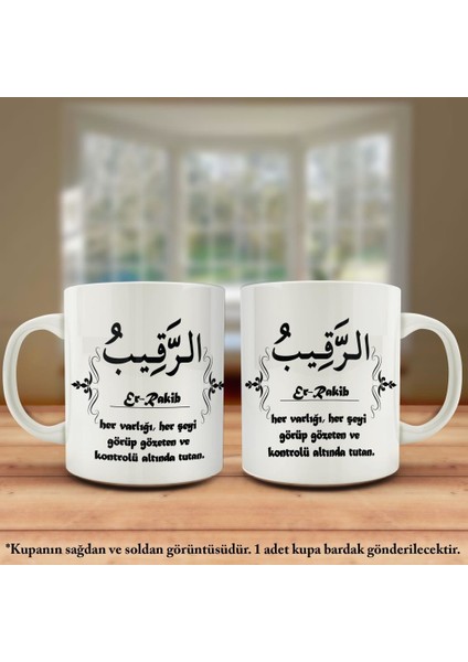 Asil Hediyelik Çift Yön Renkli Baskılı Allahın 99 Ismi - Esma-Ül Hüsna -El Rakib Kupa Bardak