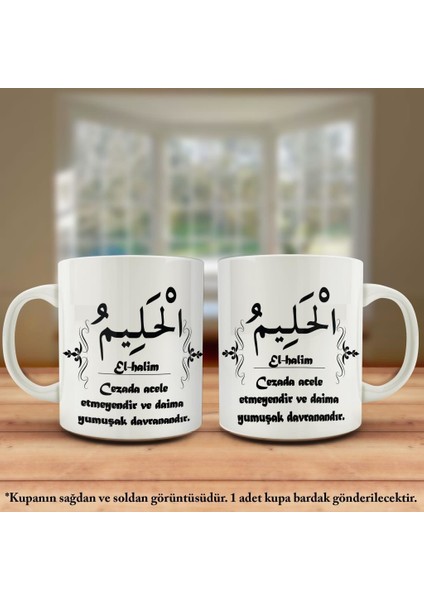 Asil Hediyelik Çift Yön Renkli Baskılı Allahın 99 Ismi - Esma-Ül Hüsna - El Halim Kupa Bardak