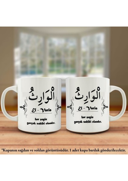 Asil Hediyelik Çift Yön Renkli Baskılı Allahın 99 Ismi - Esma-Ül Hüsna -El- Kupa Bardak