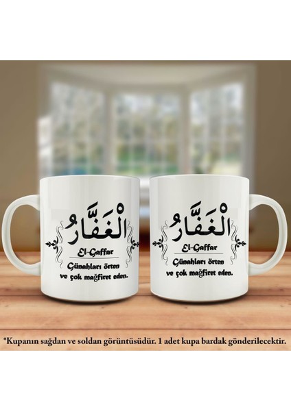 Asil Hediyelik Çift Yön Renkli Baskılı Allahın 99 Ismi - Esma-Ül Hüsna - El Gaffar Kupa Bardak