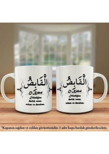 Asil Hediyelik Çift Yön Renkli Baskılı Allahın 99 Ismi - Esma-Ül Hüsna - El Kabıd Kupa Bardak