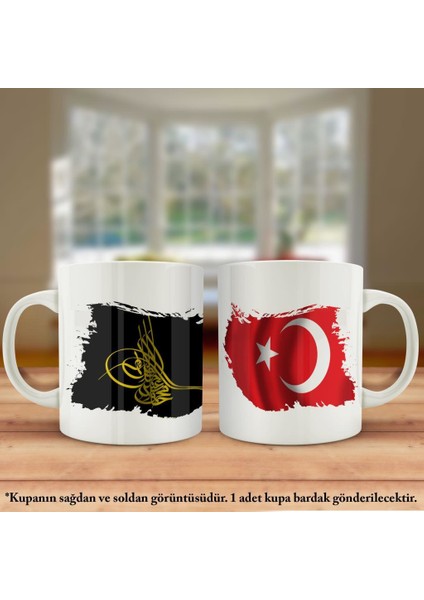 Asil Hediyelik Çift Yön Baskılı Siyah Osmanlı Tuğrası ve Türkiye Bayrağı Kupa Bardak