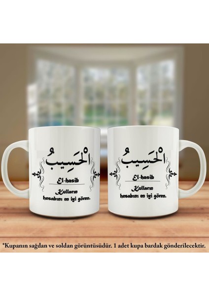 Asil Hediyelik Çift Yön Renkli Baskılı Allahın 99 Ismi - Esma-Ül Hüsna -El Hasib Kupa Bardak
