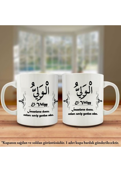Asil Hediyelik Çift Yön Renkli Baskılı Allahın 99 Ismi - Esma-Ül Hüsna -El Veliyy Kupa Bardak