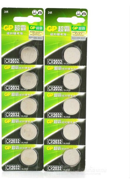 Lithium 3V Pil