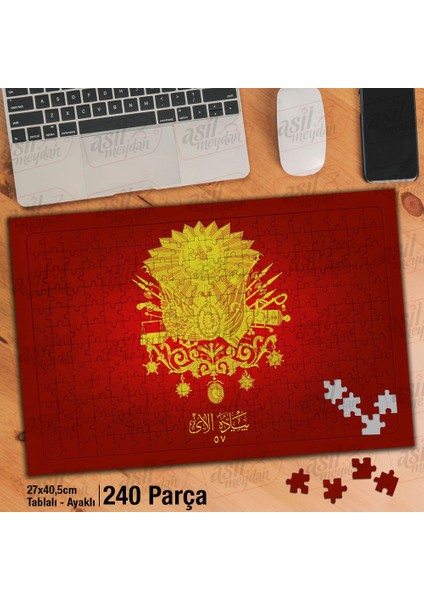 Asil Hobi Osmanlı Imp. 57. Piyade Alayı Sancağı Yapboz-Ayak Destekli Çerçeveli 240 Parça Puzzle