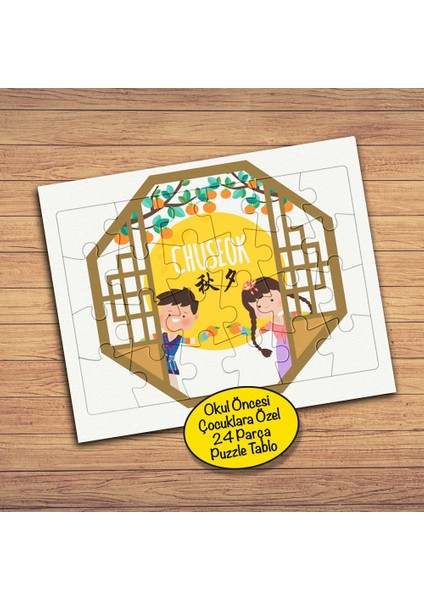 Güney Kore Tatili 24 Parça Çocuklara Özel Yapboz TABLO-147867741