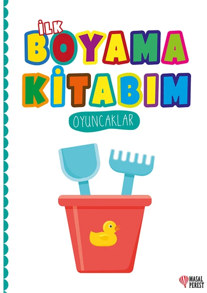 İlk Boyama Kitabım - Oyuncaklar