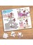 Sevimli Kızın Hayat Kolyajı Çocuklara Özel Puzzle Yapboz TABLO-19962 1