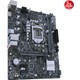 Asus B560M-P-SI Intel B560 Soket 1200 DDR4 5000 (OC) Mhz mATX Anakart Asus B560M-P-SI Intel B560 Soket 1200 DDR4 5000 (OC) Mhz mATX Anakart