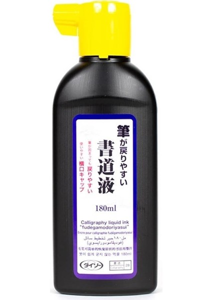 Daiso Japon Kaligrafi Mürekkebi 180ML No.28